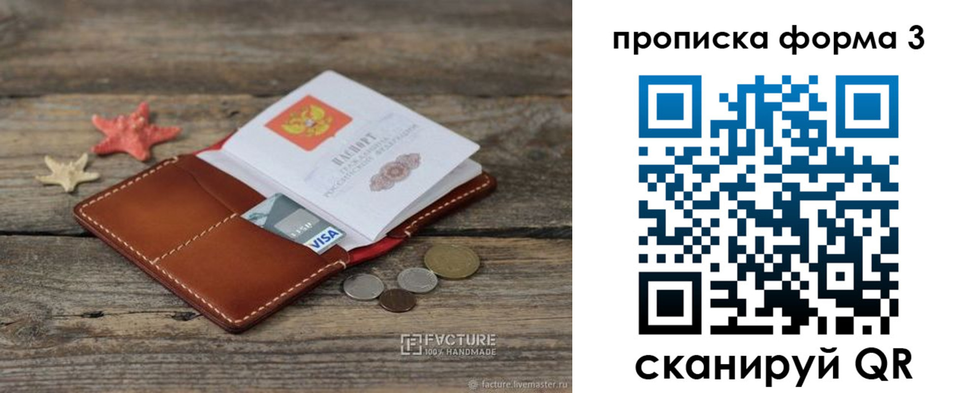 форма 3 в Алейске