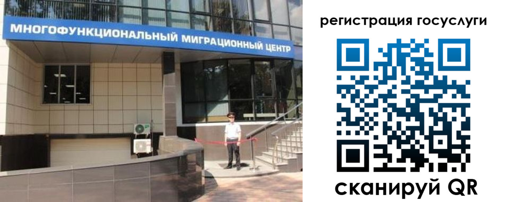 временная регистрация купить в Алейске