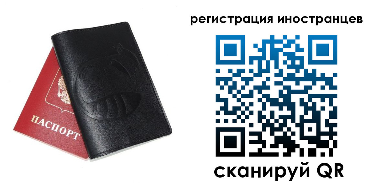 регистрация для школы в Алейске