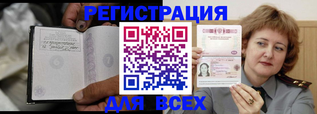 пропишу в квартире в Алейске