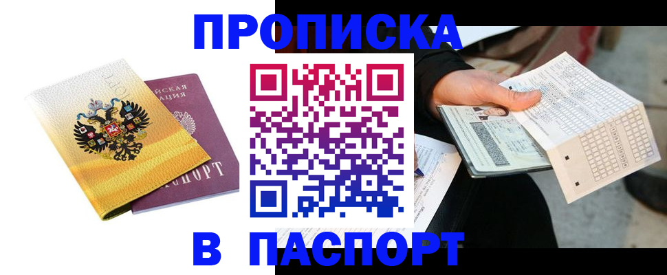 форма 3 в Алейске